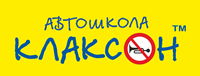 Повышение активности в группе ВК автошколы «Клаксон» с помощью геймификации
