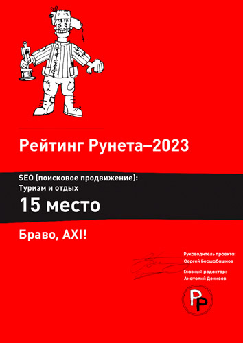 Сертификаты 6