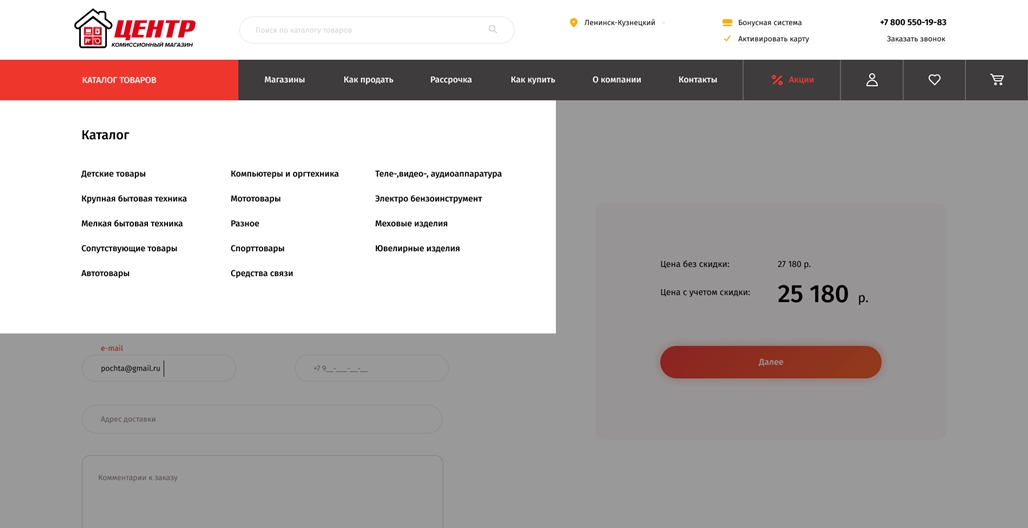 Основные страницы 5