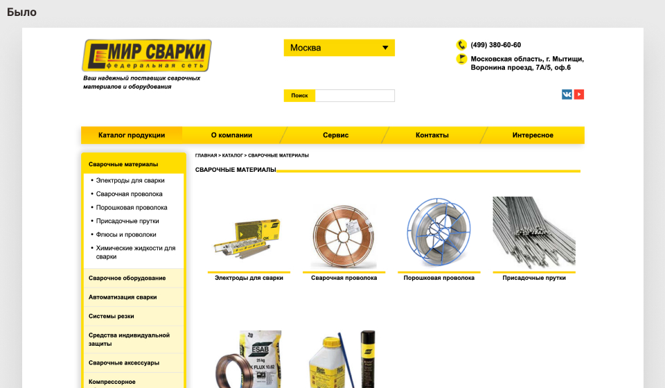 Карточка товара 1