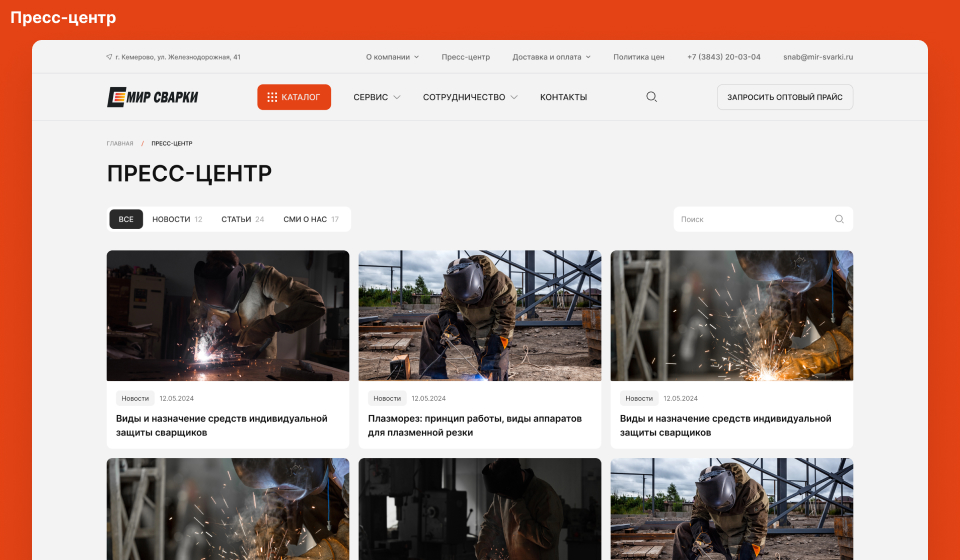 Дополнительные макеты 1