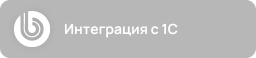 Компетенция Разработка сайтов на Битрикс в Новокузнецке