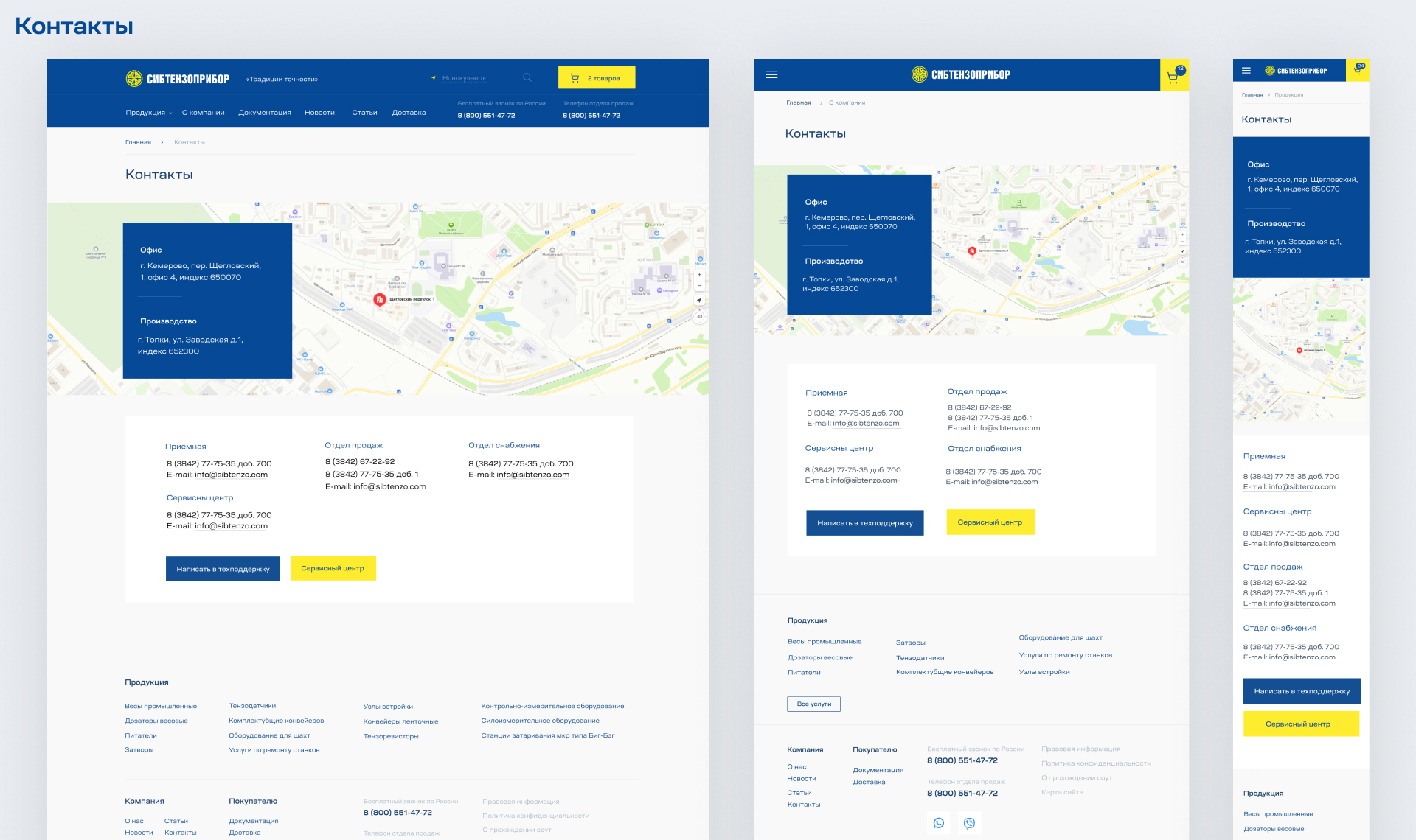 Слайдер страниц 1