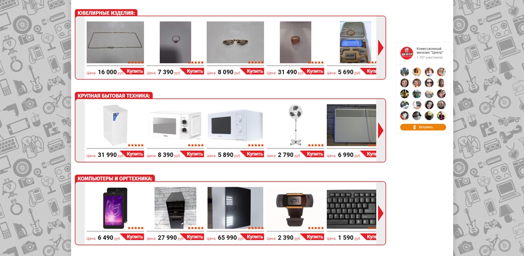 Старый сайт 2