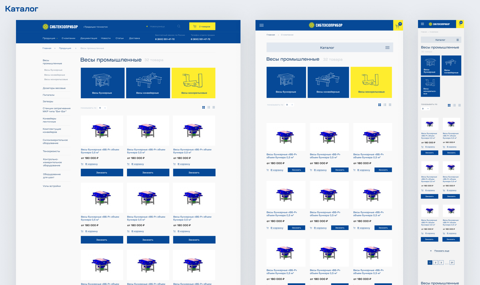Слайдер страниц 3