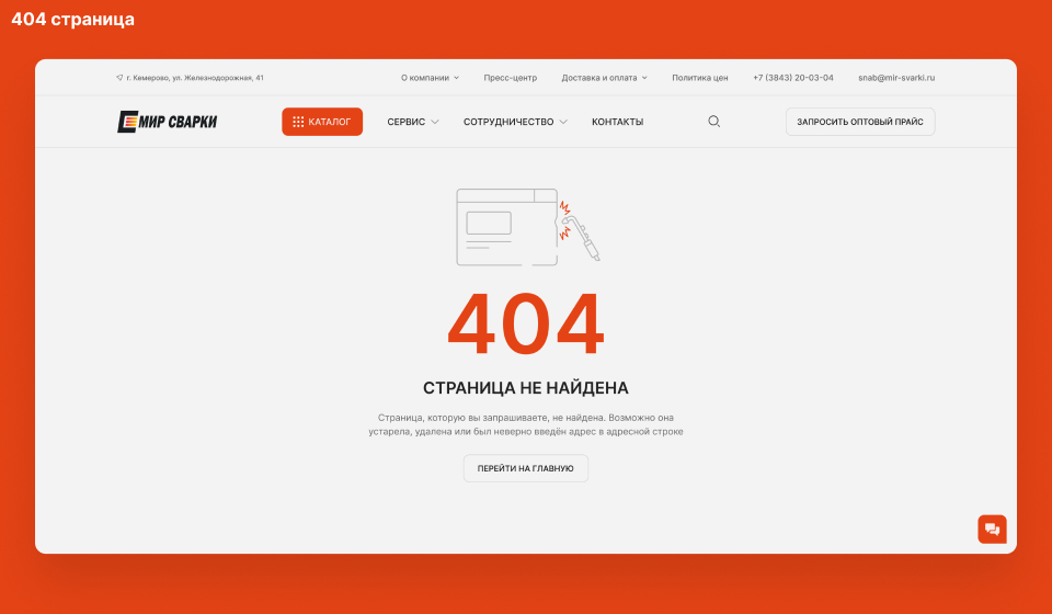 Дополнительные макеты 2 4