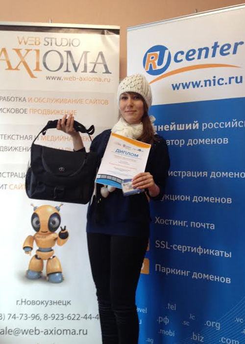 19 февраля 2014 2