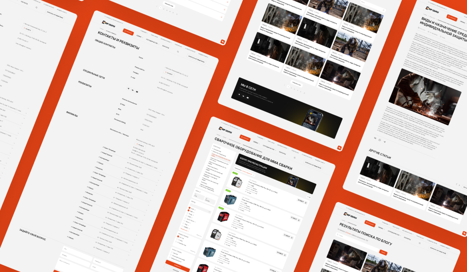 Дополнительные макеты 6