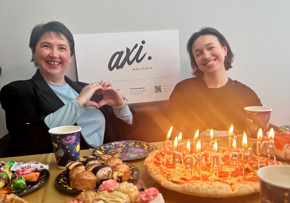 18-летие Web-studio AXI 1