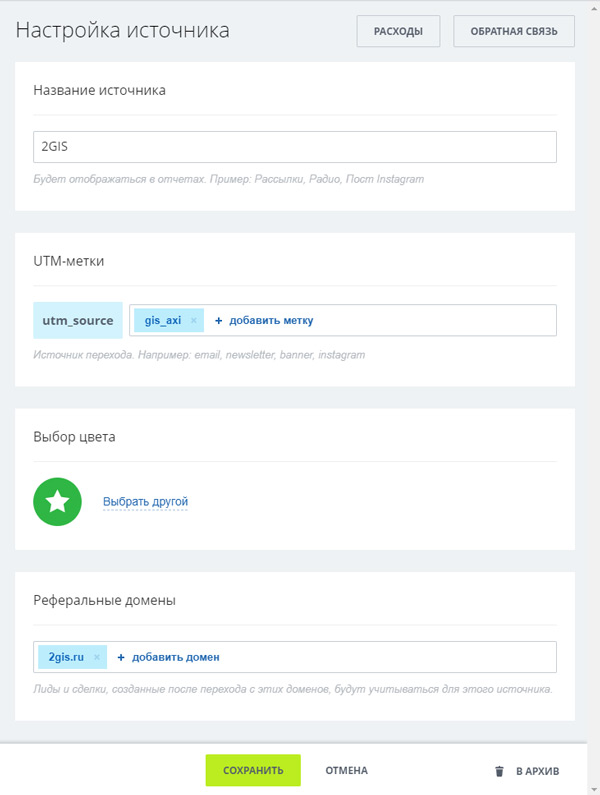Решение задачи 1