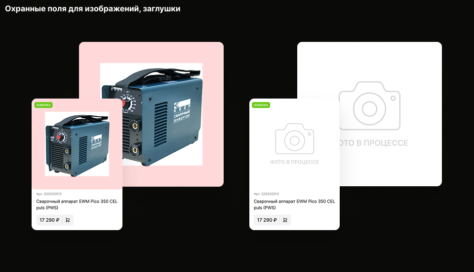 Дополнительные макеты 2 2