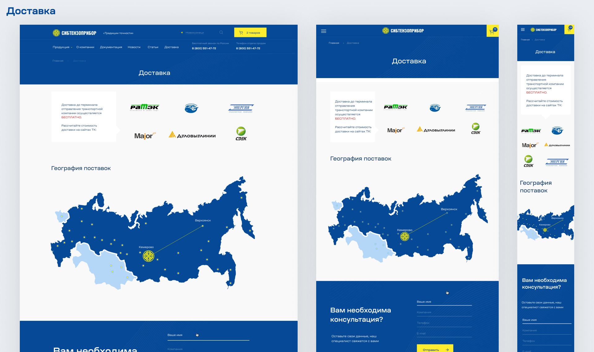 Слайдер страниц 2