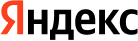 Яндекс