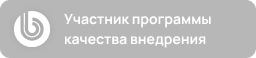 Компетенция Разработка сайтов на Битрикс в Новокузнецке