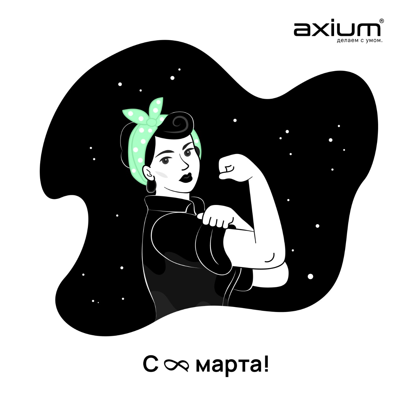 8 марта.jpg 8 марта.jpg