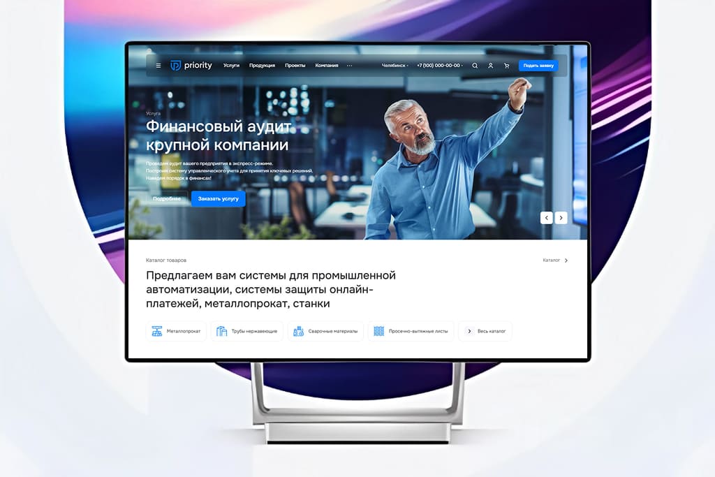 Аспро: Приорити 2.0