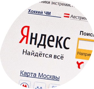 Яндекс.Браузер. Новые возможности