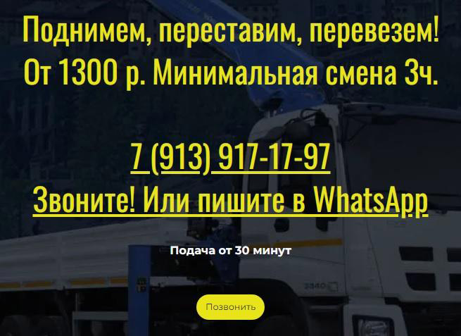 Еще один пример формы обратной связи