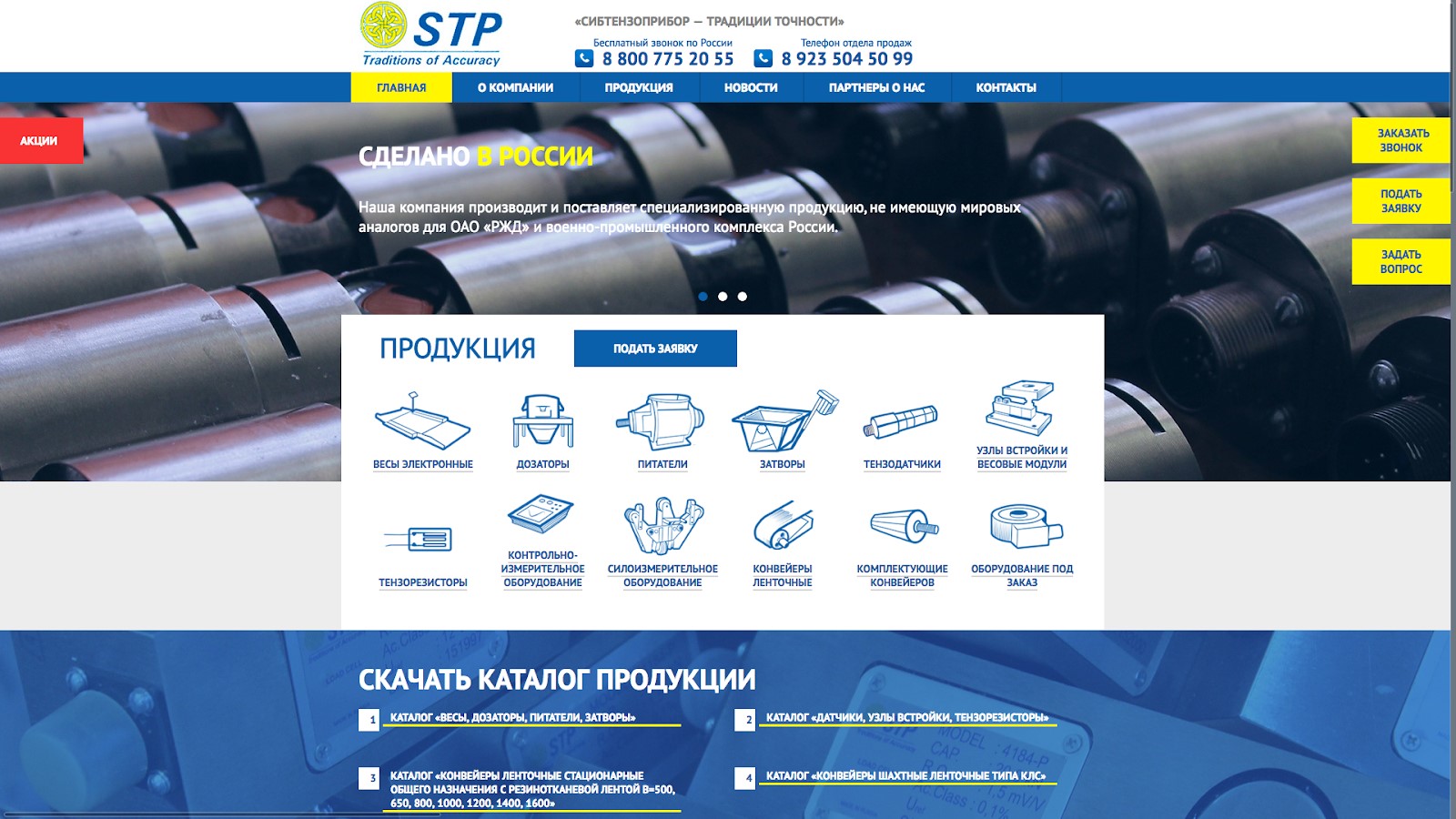 Старый макет Старый макет