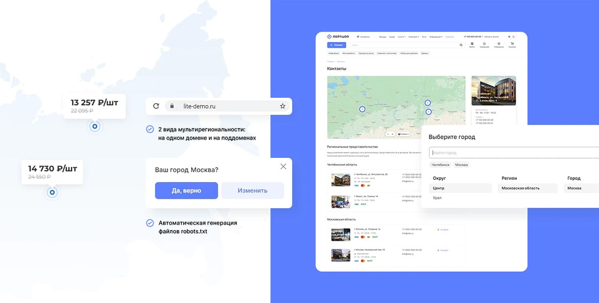 Покоряйте новые горизонты