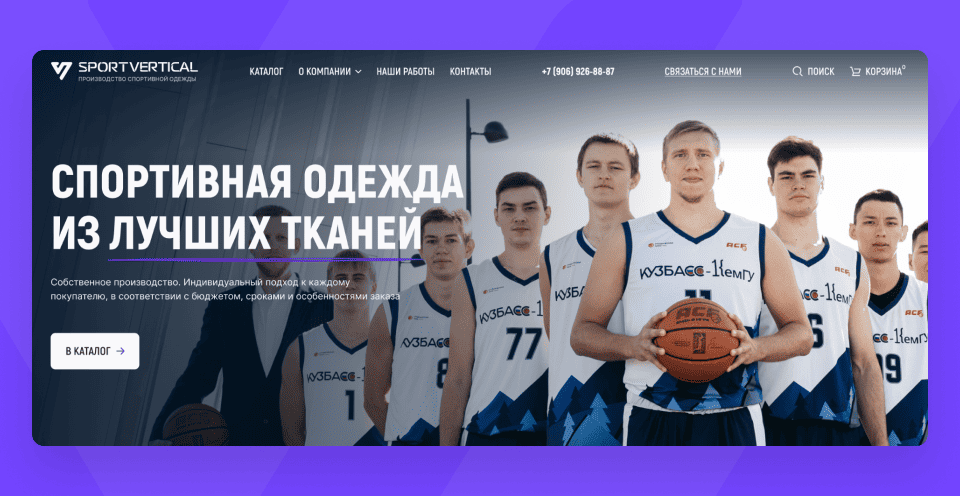 Главный экран