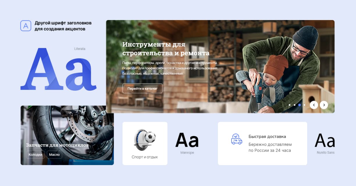 Создайте шедевр