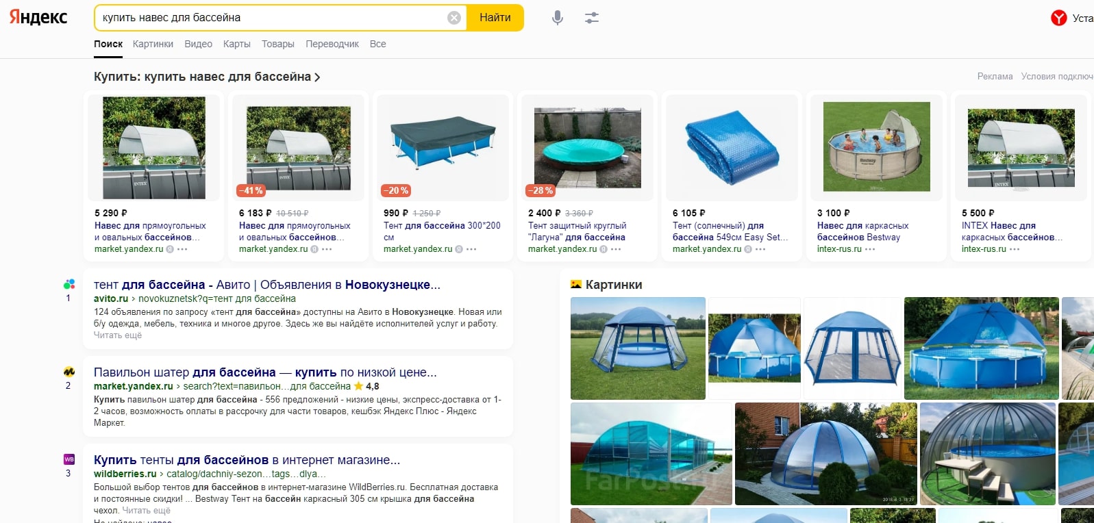 Рекламная кампания Рекламная кампания