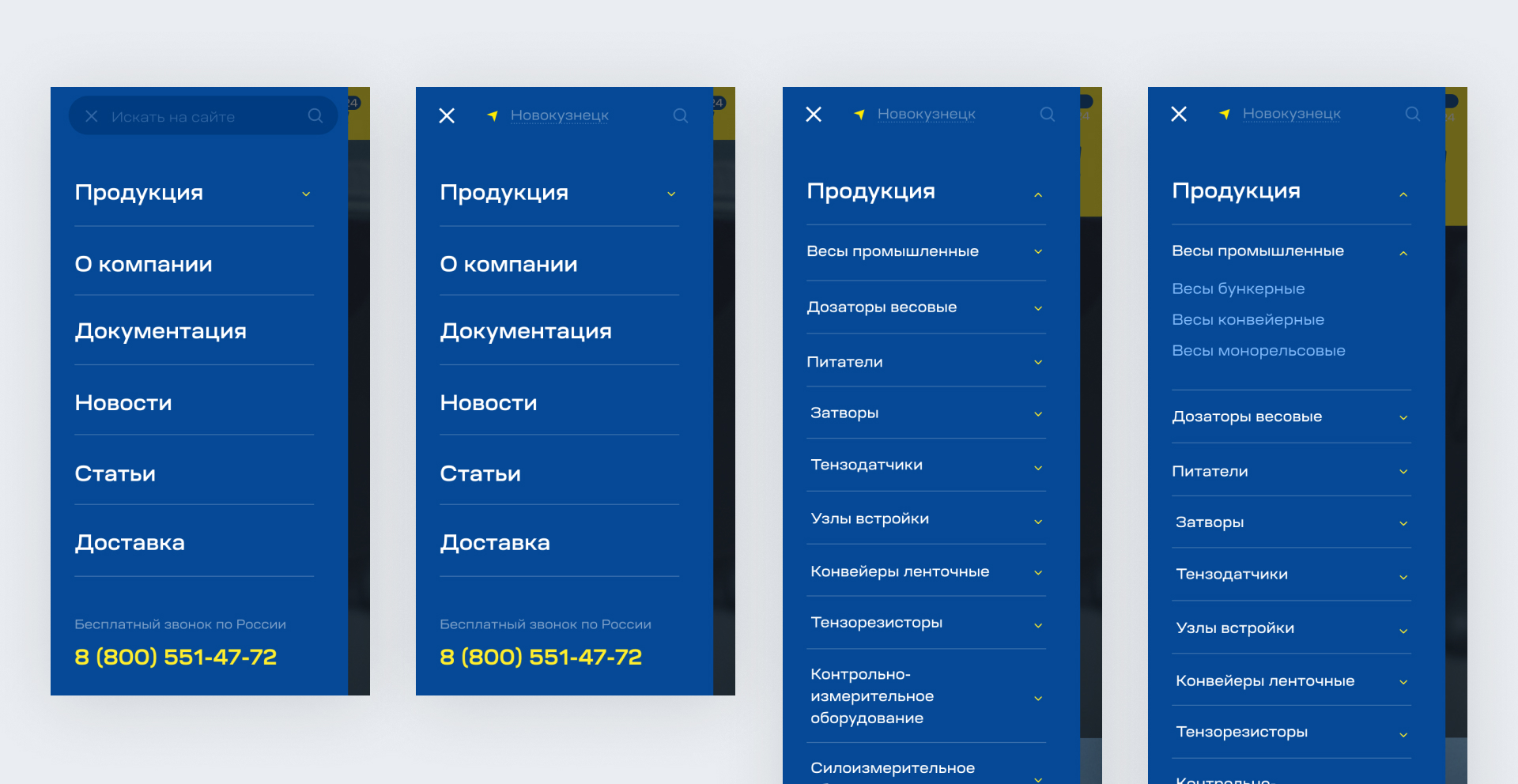 Поиск и каталог расположились в «бургер-меню» Поиск и каталог расположились в «бургер-меню»