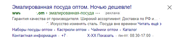 Ночью дешевле