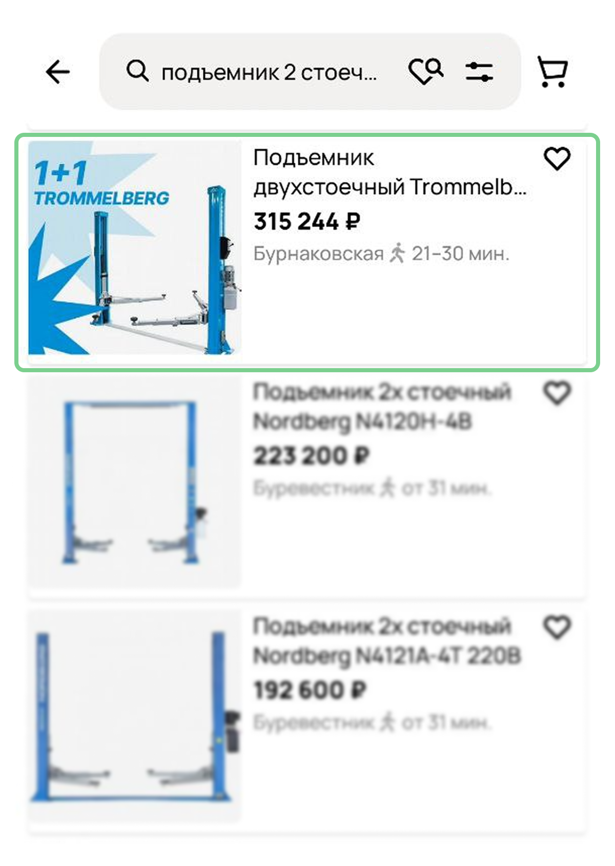 Привлекаем пользователей