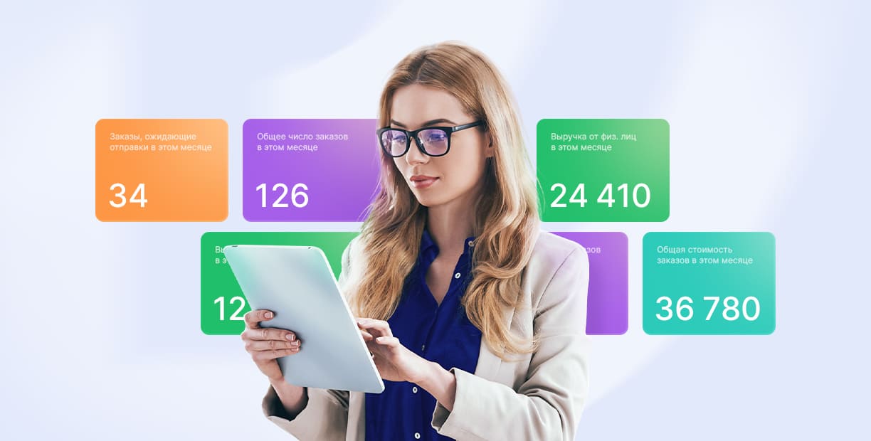 Статистика