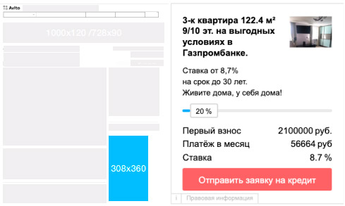 Нативный финансовый виджет