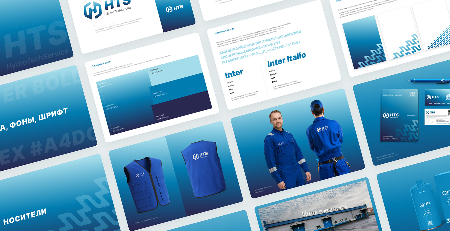 Демонстрация разработанной системы дизайна