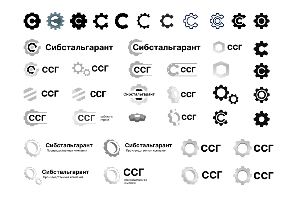 Варианты логотипов