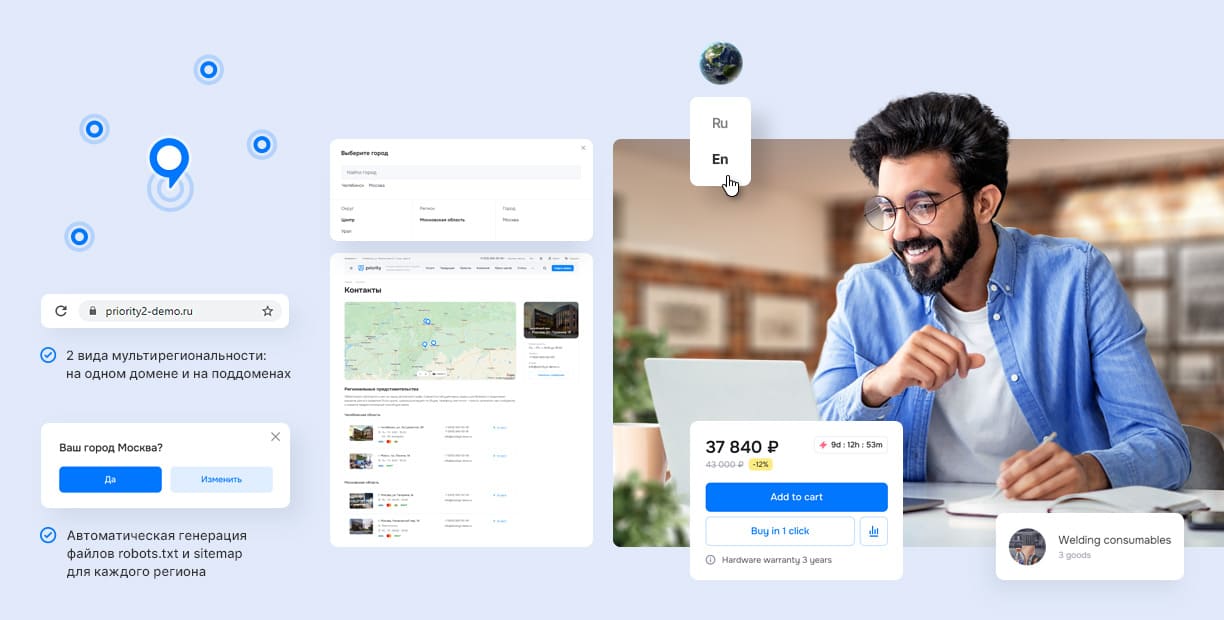 Расширяйте зону влияния