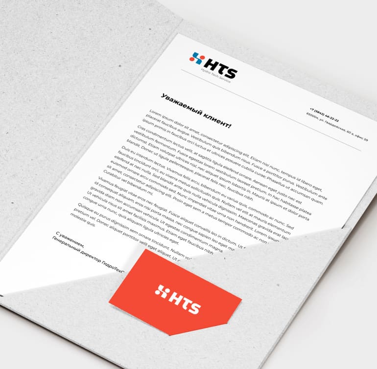 2 вариант логотипа