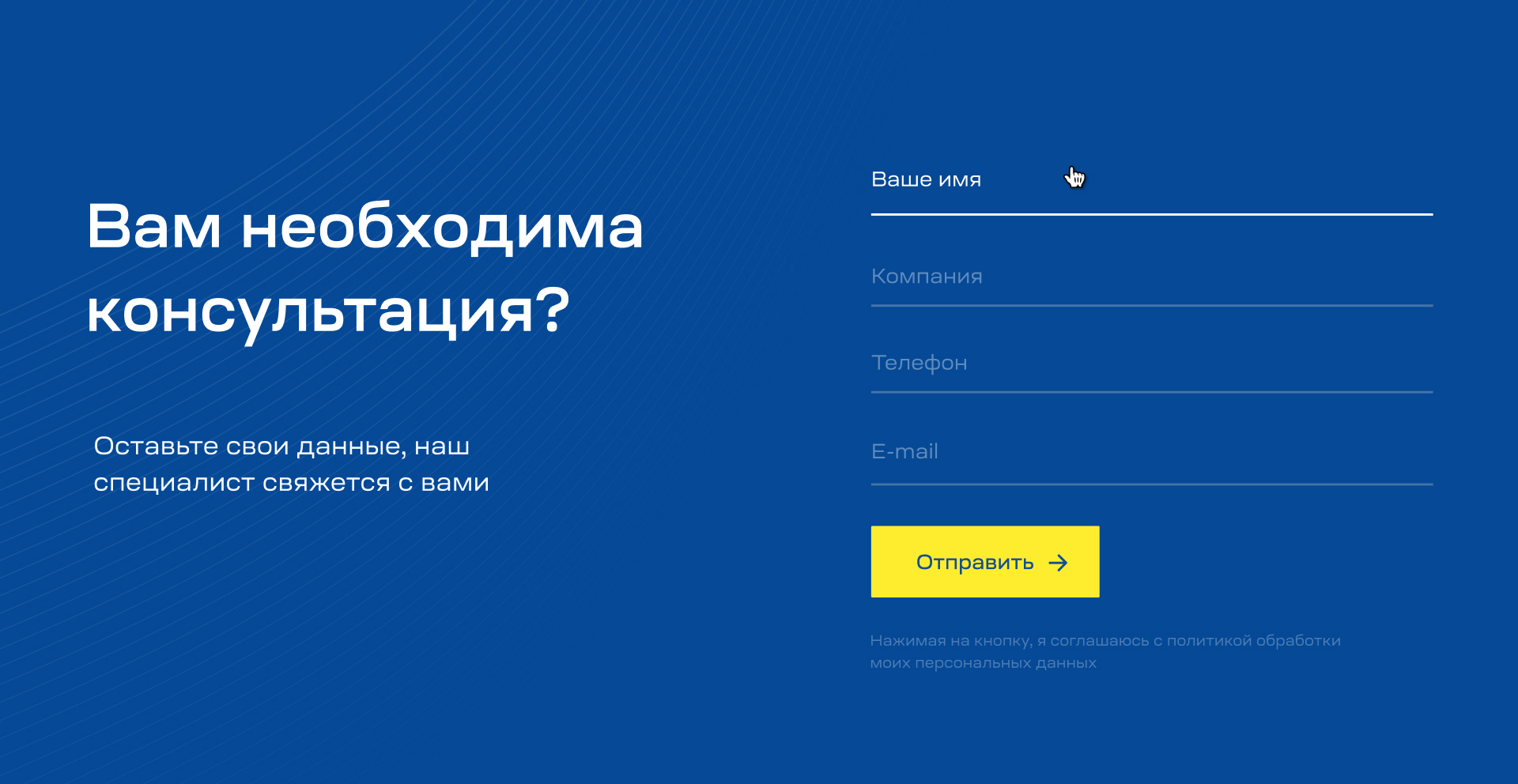 Сквозная форма обратной связи Сквозная форма обратной связи