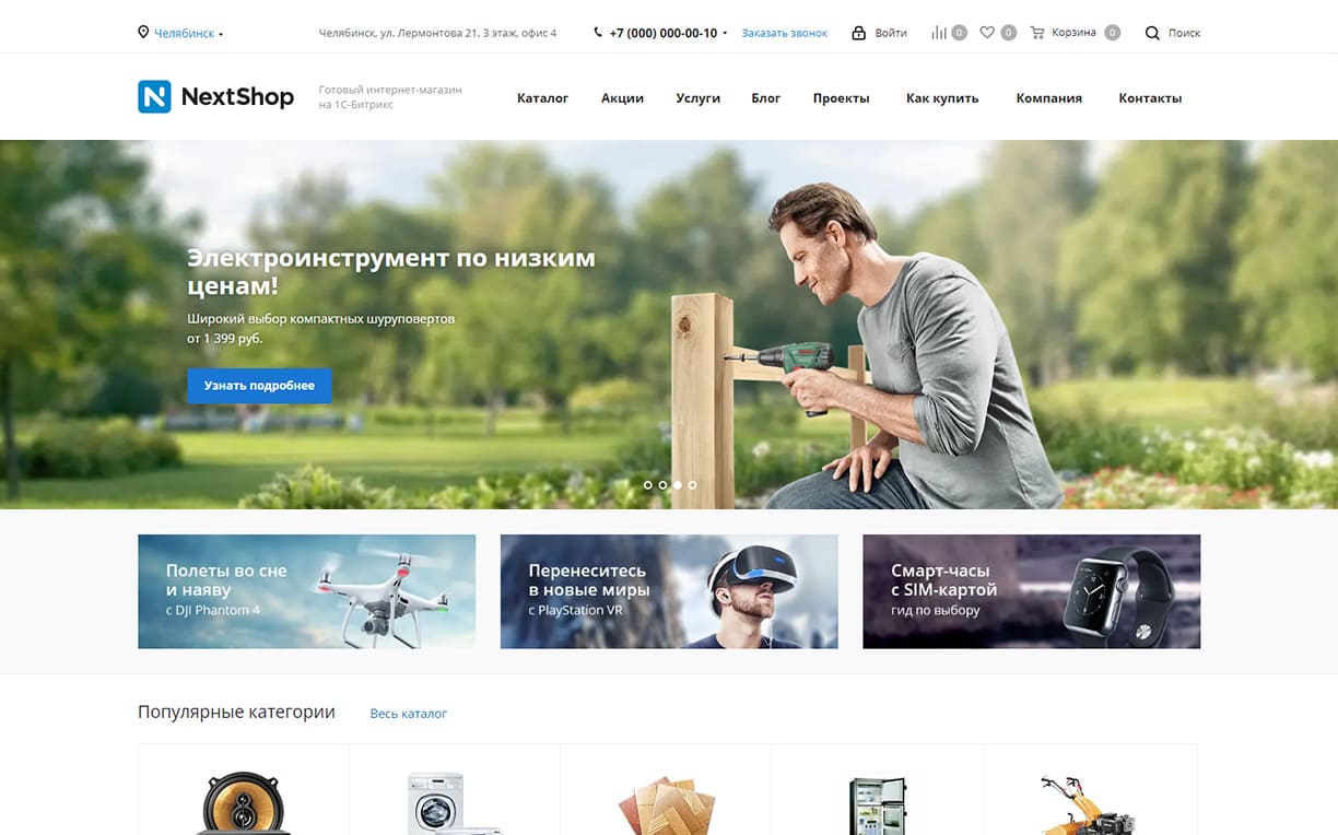 Аспро Некст