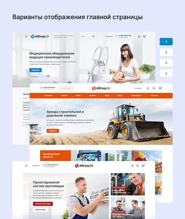 Отображение главнои страницы