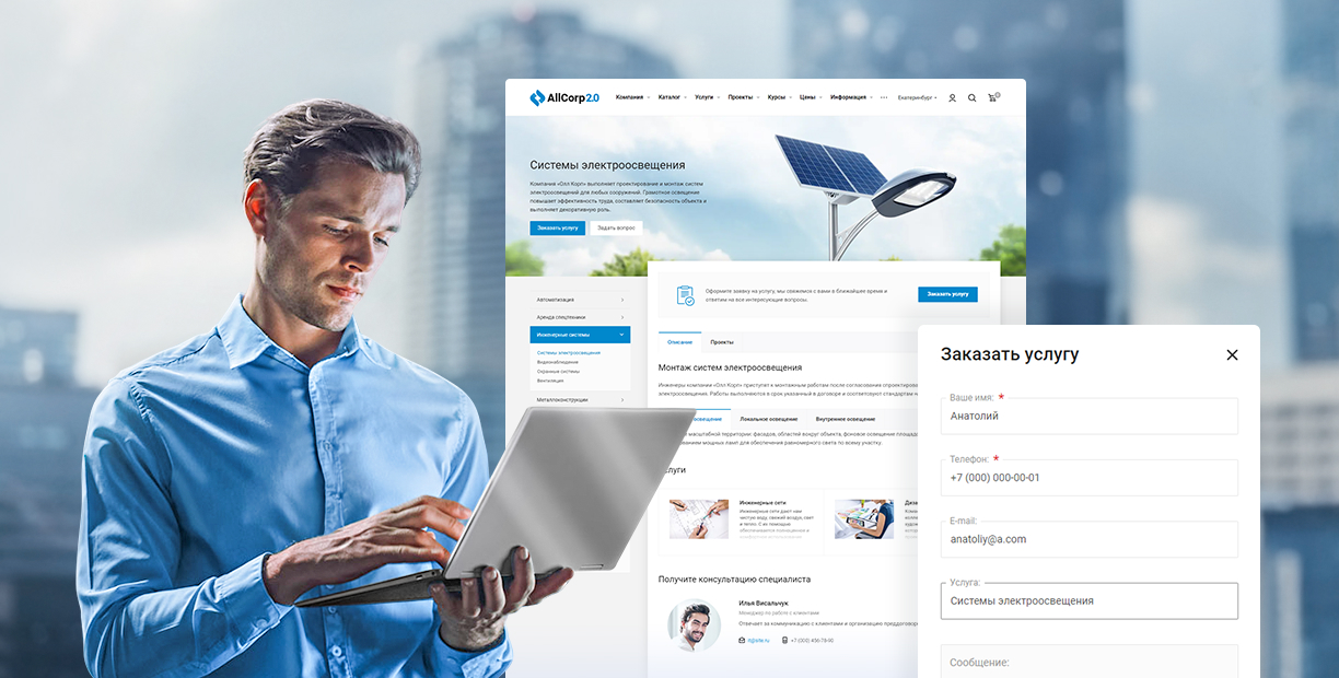 Детальные карточки услуг