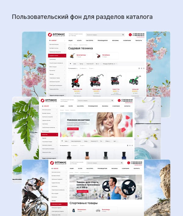 Пользовательскии фон