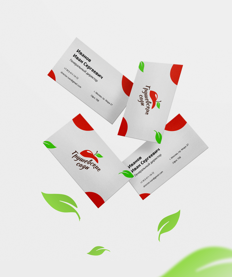 Фирменные визитки