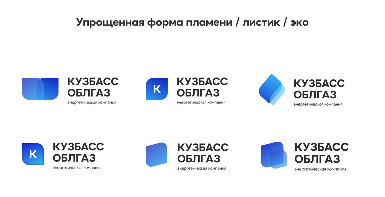 Варианты логотипа