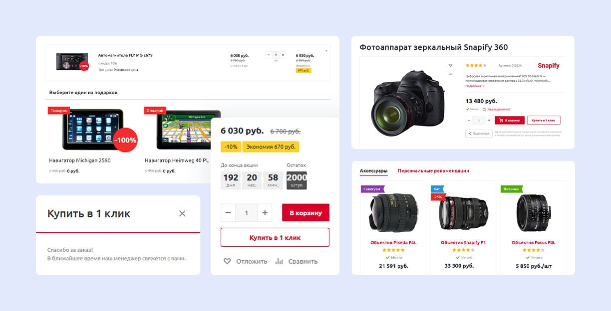 Средний чек