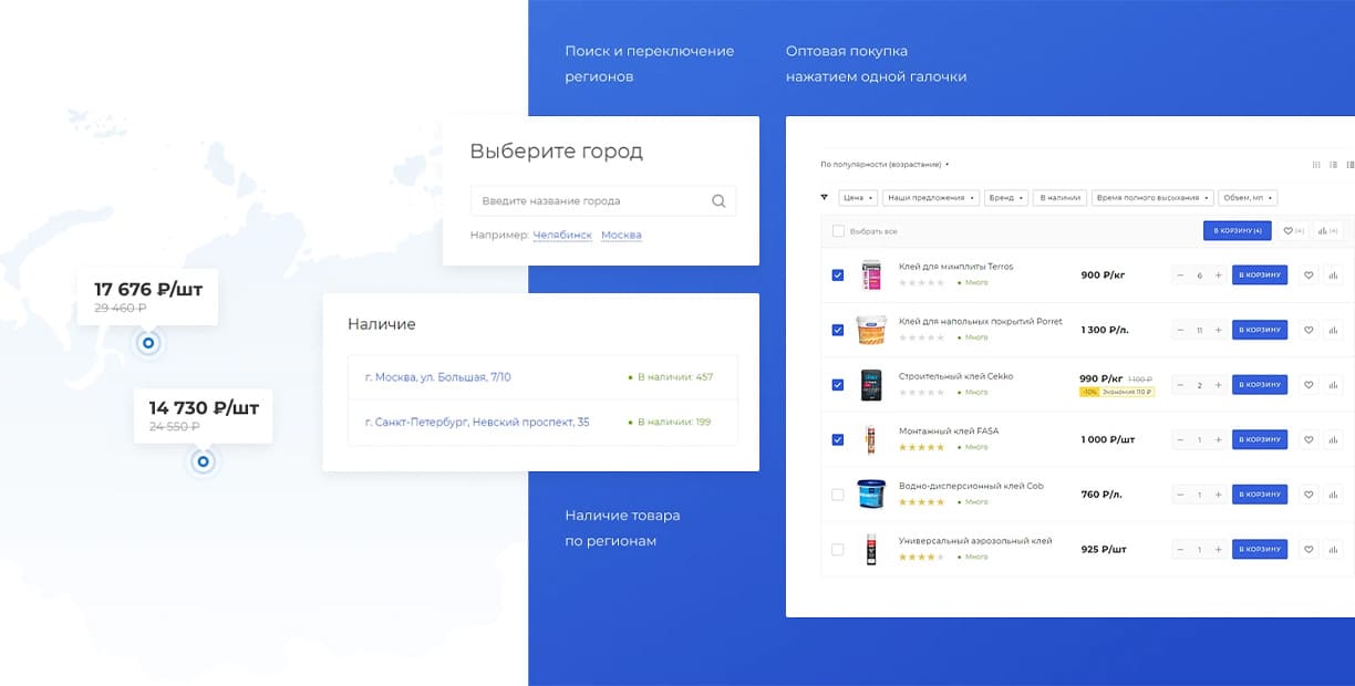 Георгарфия