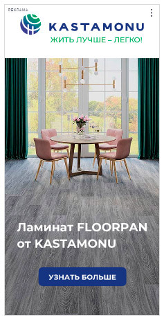 Медийная реклама на Авито. Вертикальный слайдер