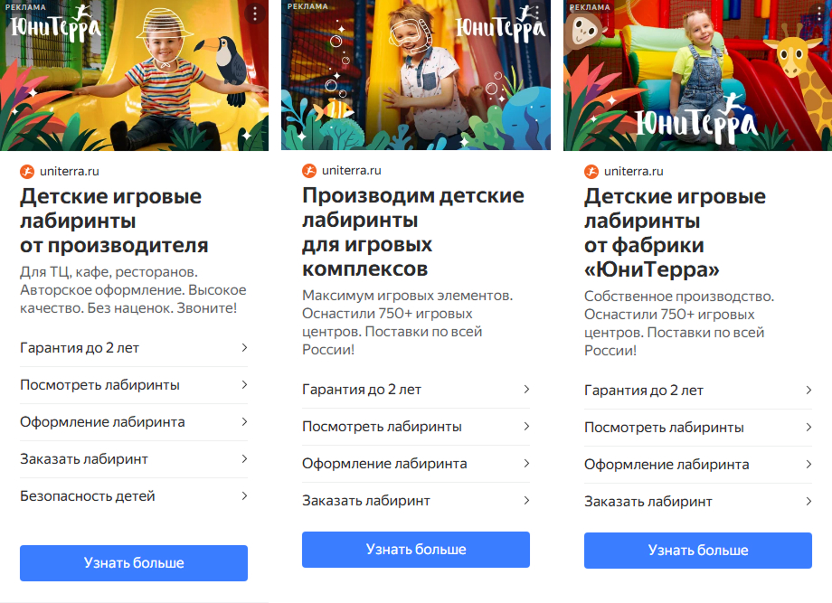 Креативные баннеры 