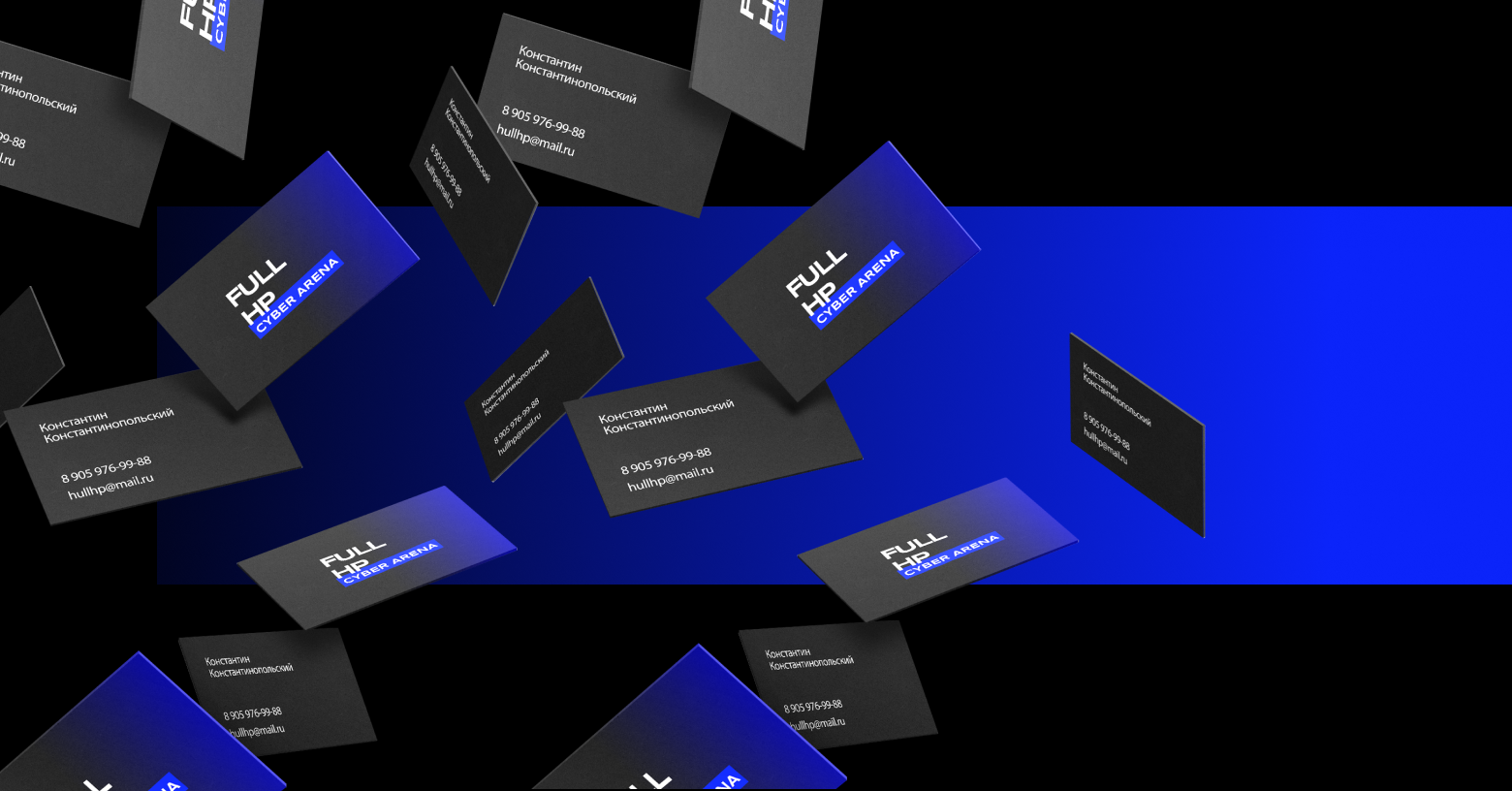 Визитные карточки в фирменном стиле