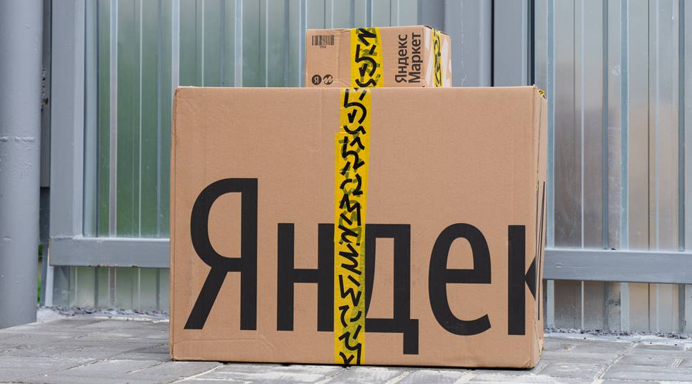 Яндекс. Маркет