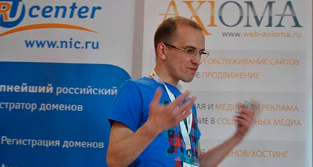 Выступление